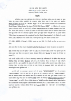 View_Notices (88).pdf